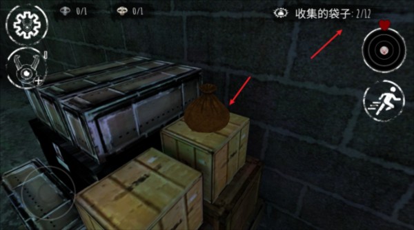 冬季噩梦游戏截图5