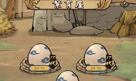 怎么获得神品白斩鸡配图2