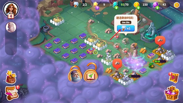 《寓言小镇最新中文版》截图6