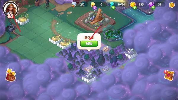 《寓言小镇最新中文版》截图8