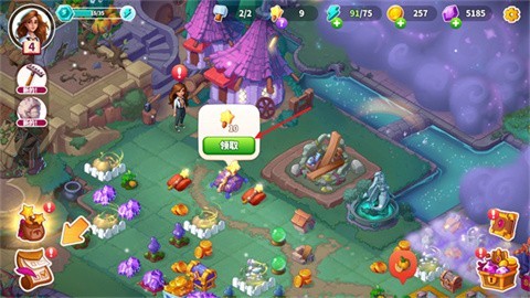 《寓言小镇最新中文版》截图12