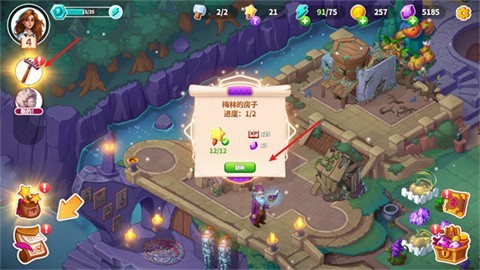 《寓言小镇最新中文版》截图13