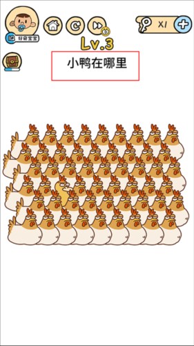 脑洞大大大截图2