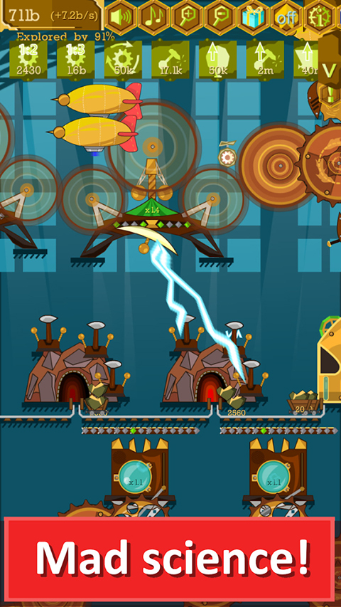 蒸汽朋克机器厂