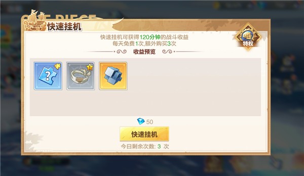 突破结晶获取途径配图2