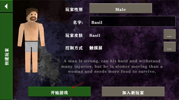 生存战争金属狂潮3.0