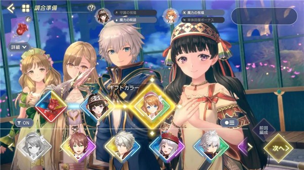 蕾斯莱莉娅娜的炼金工房日服游戏截图9