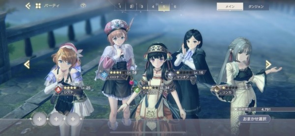 蕾斯莱莉娅娜的炼金工房日服游戏截图13