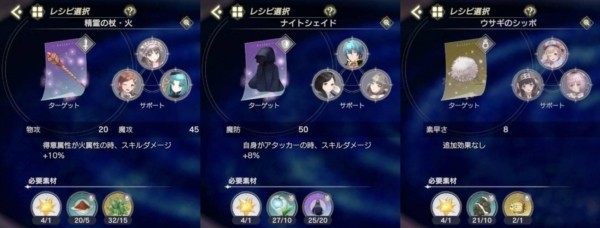 蕾斯莱莉娅娜的炼金工房日服游戏截图18