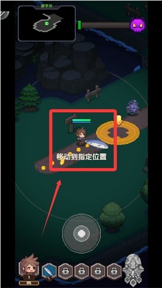 勇者的命运截图3