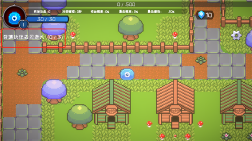 怪物地牢安卓版