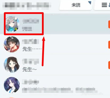 角色live2D怎么弄2