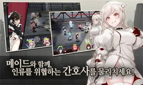 女仆大师港台版