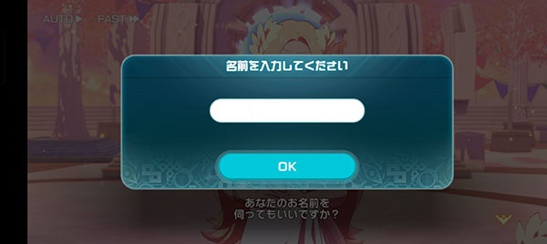 异世界异世界日服