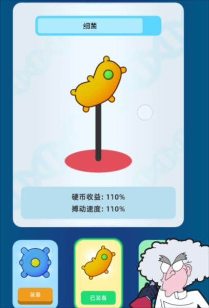 野蛮生长模拟器1