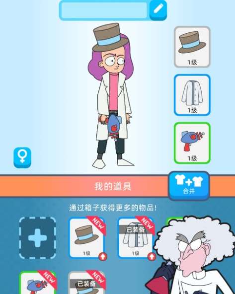 野蛮生长模拟器3