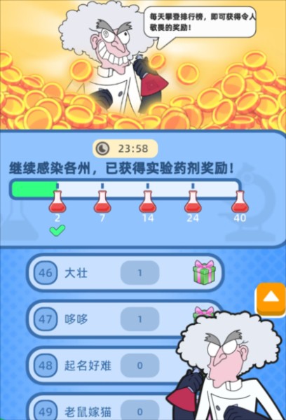 野蛮生长模拟器4