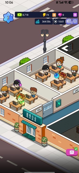 办公楼帝国免购版