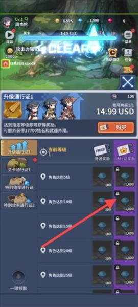 刀锋养成游戏中文版游戏截图8