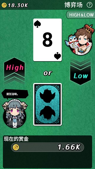 我家的魔王大人游戏截图8