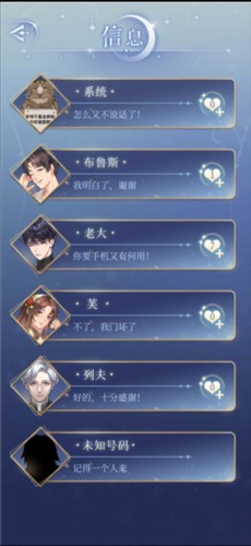 月影别墅中文版图片10