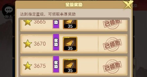 剑侠传奇金条获取途径介绍3