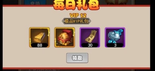 剑侠传奇金条获取途径介绍4