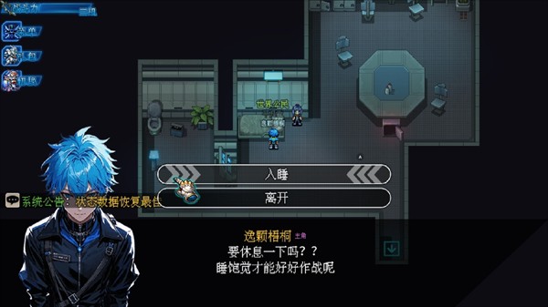 机甲风暴3游戏11