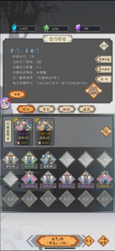 道友合成器宠物玩法1