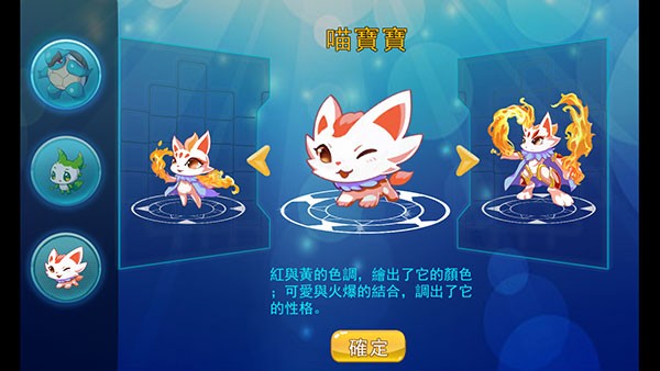 精灵风暴2游戏截图2