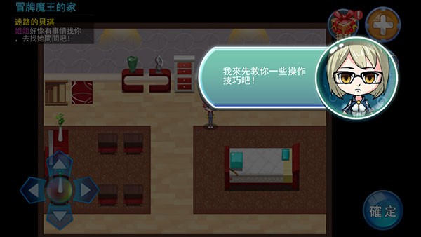 精灵风暴2游戏截图3