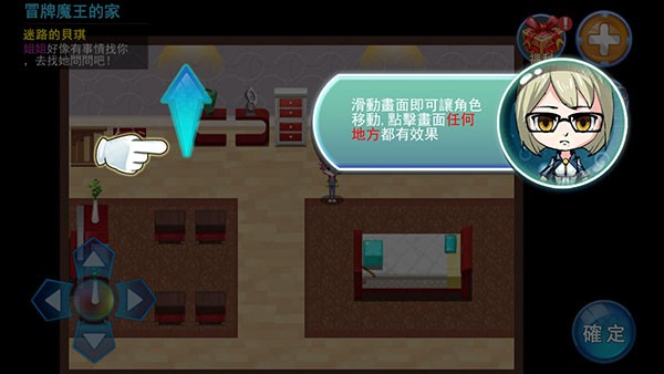 精灵风暴2游戏截图4