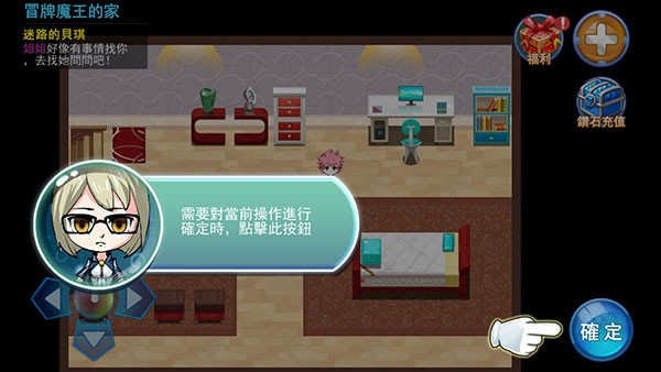 精灵风暴2游戏截图5