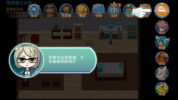 精灵风暴2游戏截图8