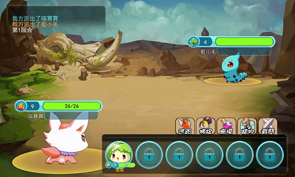 精灵风暴2游戏截图10