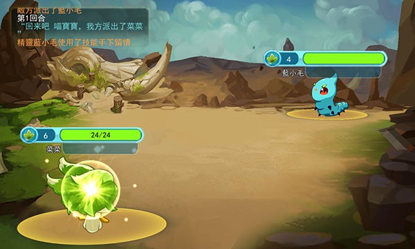 精灵风暴2游戏截图11