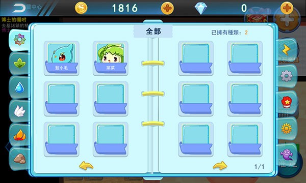 精灵风暴2游戏截图14