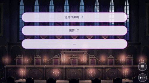 obey me汉化版最新版图片6