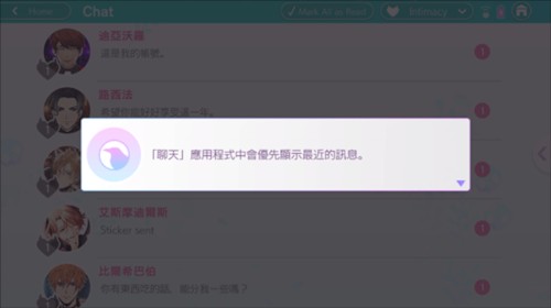 obey me汉化版最新版图片7