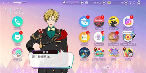 obey me汉化版最新版图片13