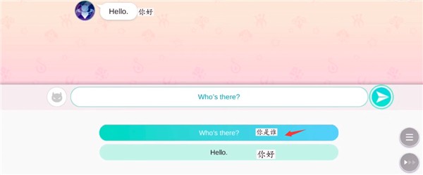 obey me汉化版最新版图片14