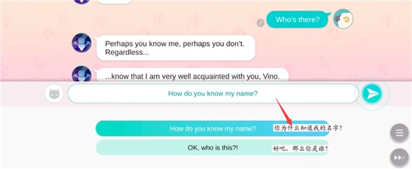 obey me汉化版最新版图片15