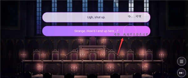 obey me汉化版最新版图片20