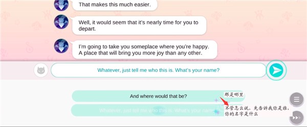 obey me汉化版最新版图片18