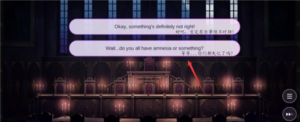 obey me汉化版最新版图片22