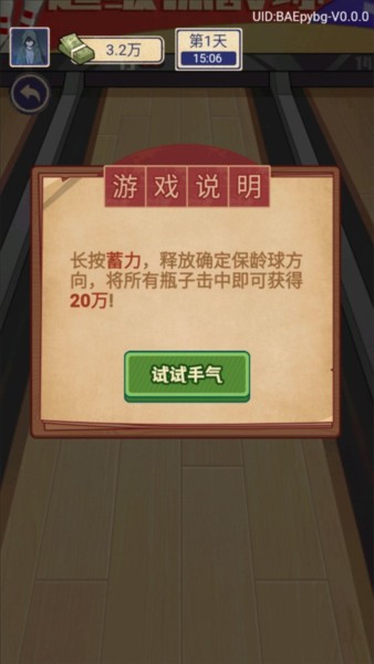 赘婿的复仇最新版游戏截图10