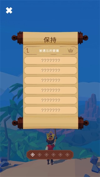 阿里克与废墟王国完整版下载