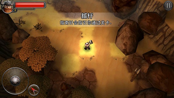 符文狂暴游戏截图2