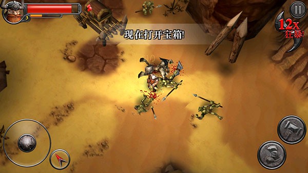 符文狂暴游戏截图8