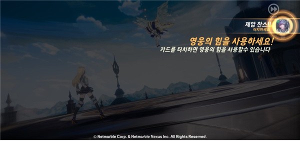 七骑士革命汉化版游戏截图9